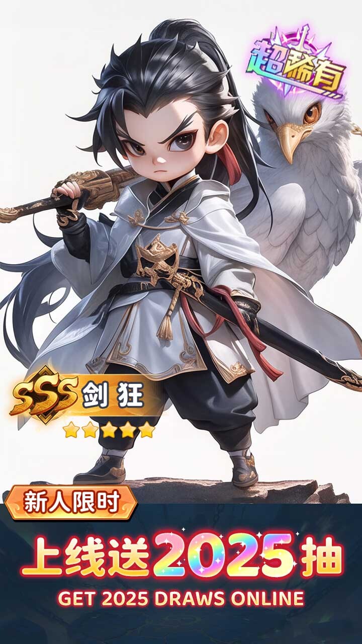 《侠客行侠录》游戏截图3