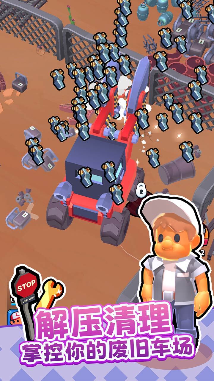 《做个大生意》游戏截图2