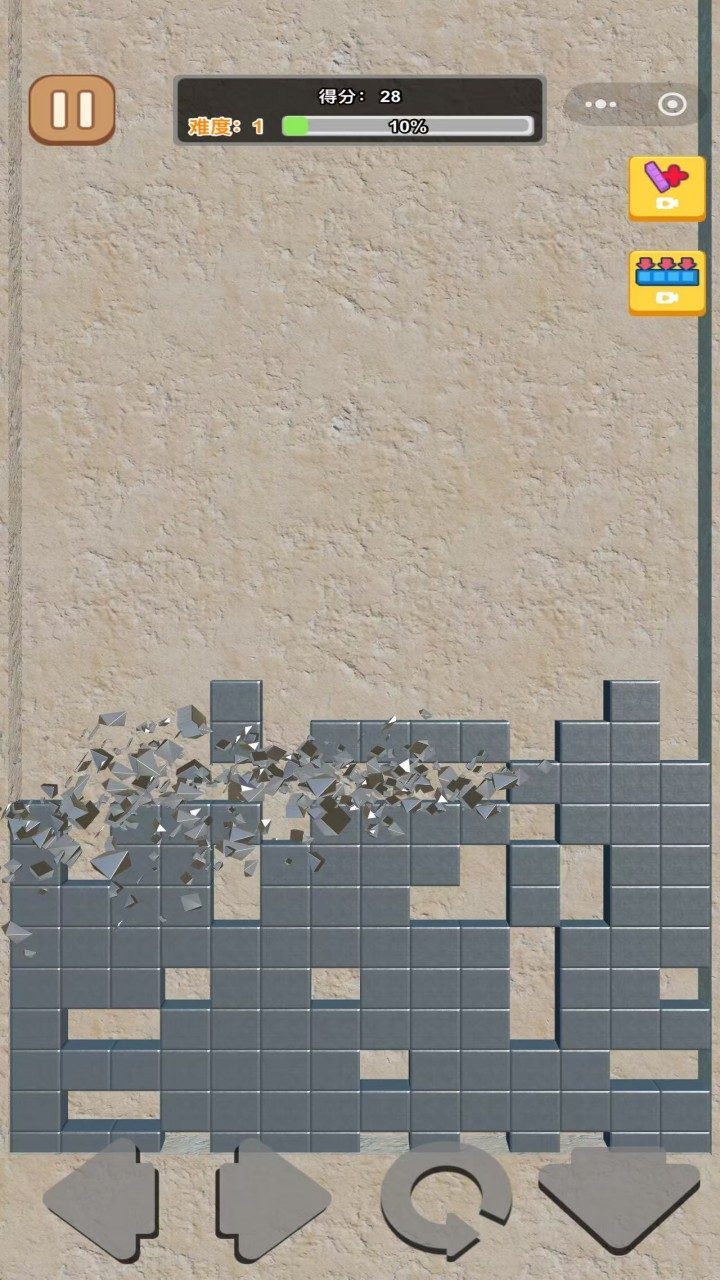 超级解压俄罗斯方块