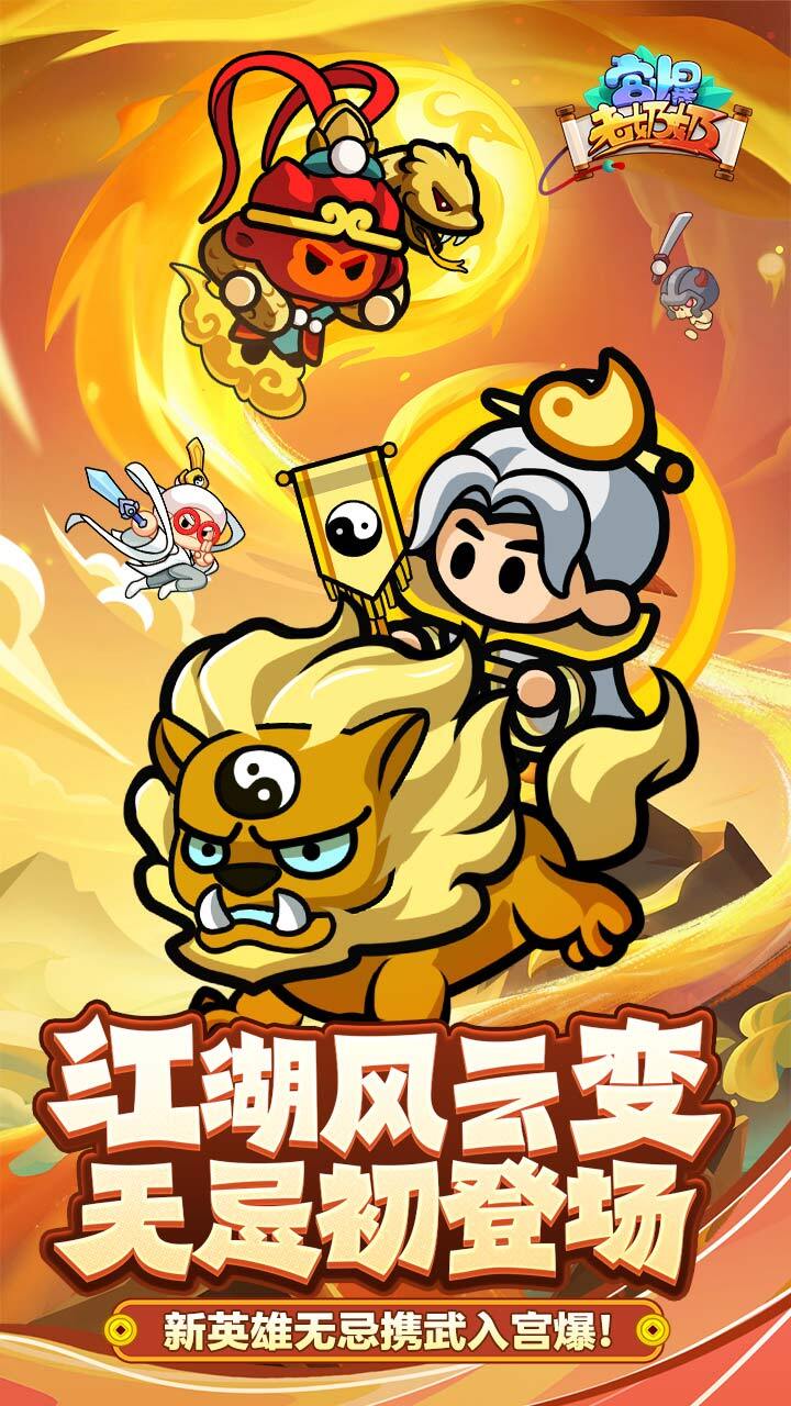 宫爆老奶奶家族篇