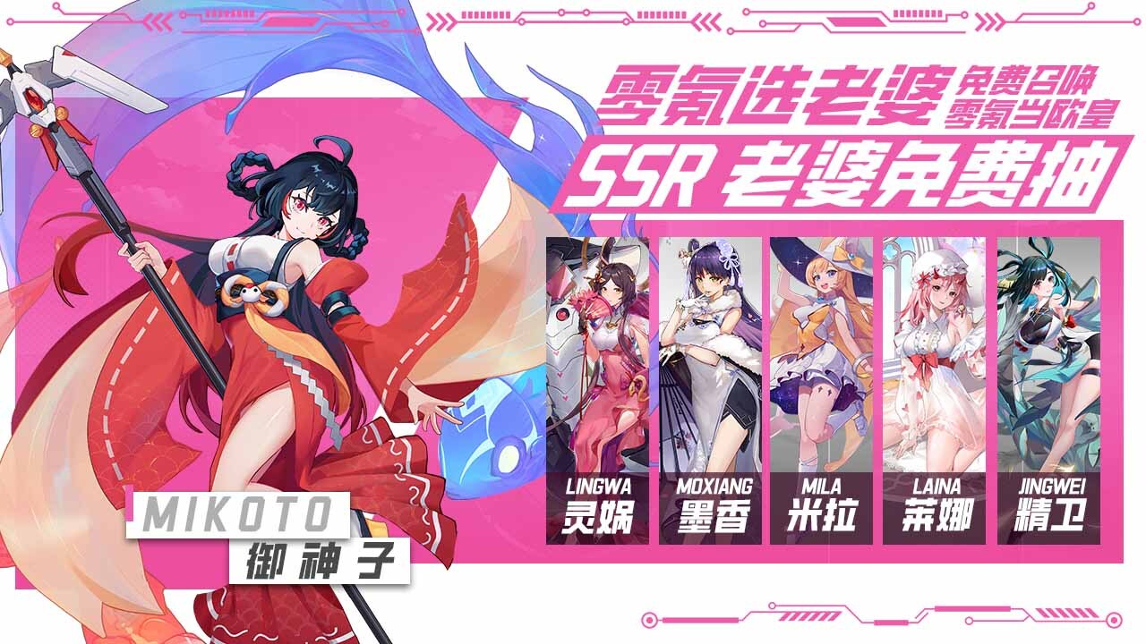 《双生幻想》游戏截图3