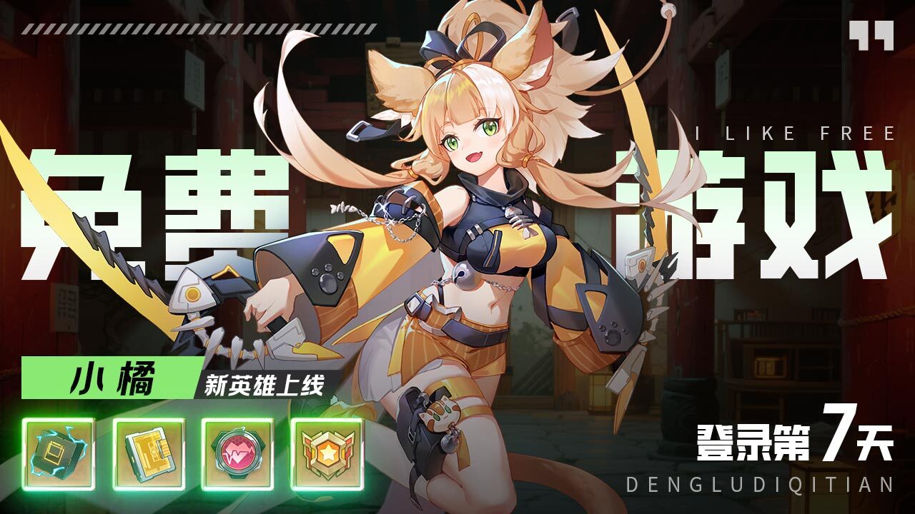 《双生幻想》游戏截图1