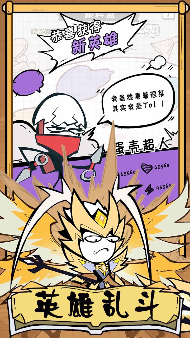 时光幻境-零氪咸鱼