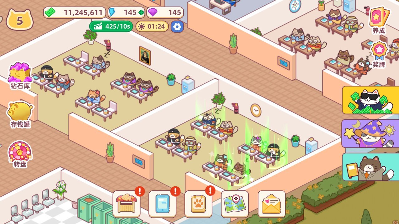 《搬砖之王》游戏截图4