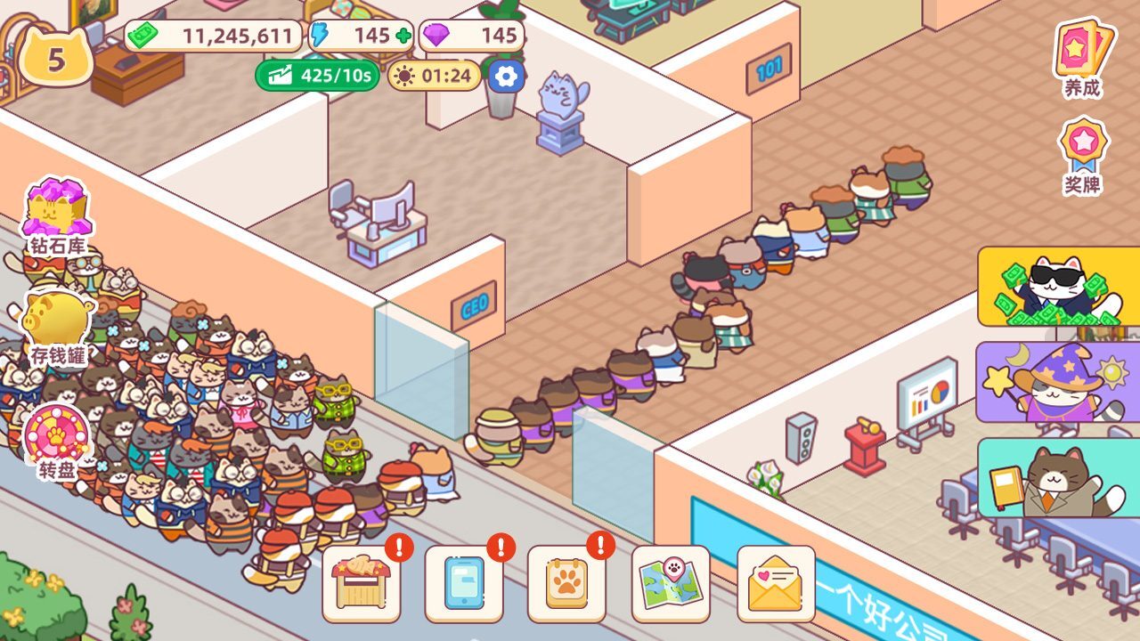 《搬砖之王》游戏截图5