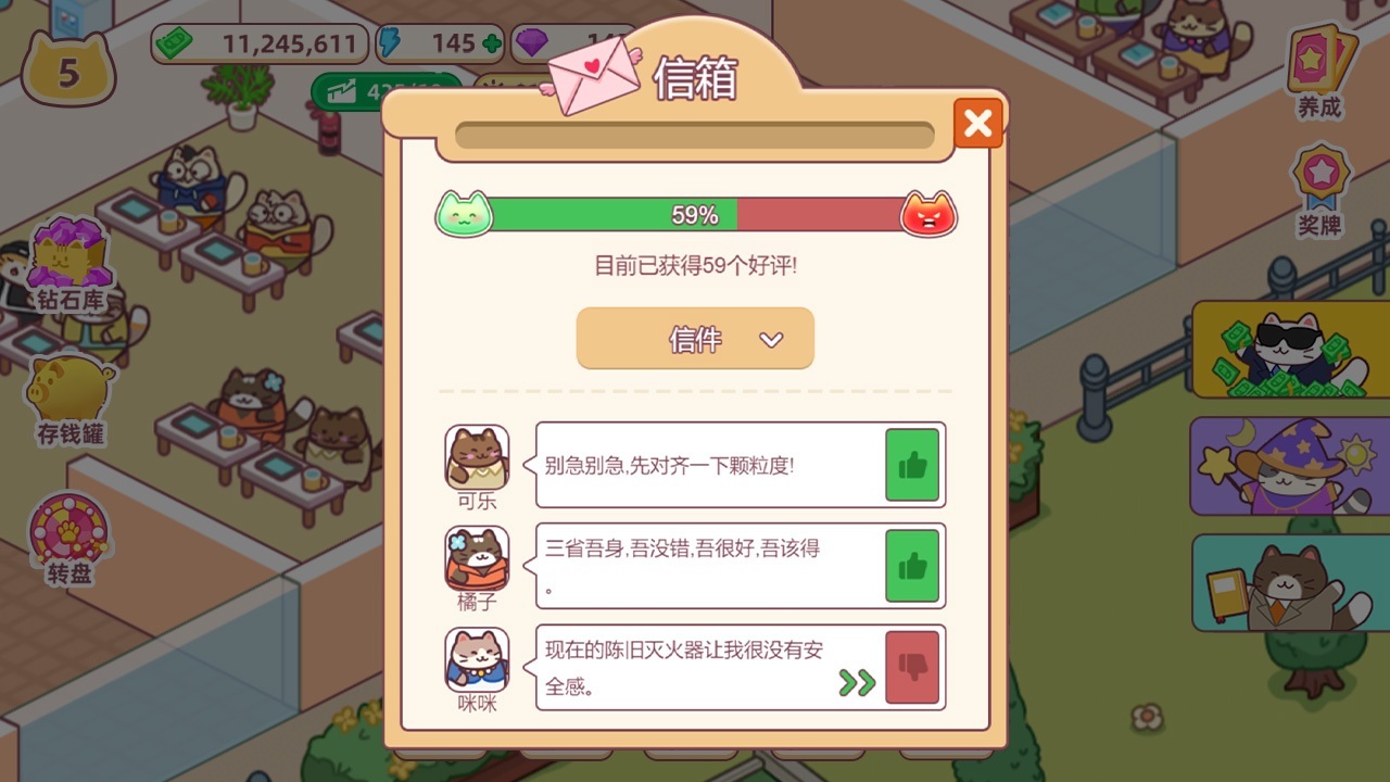 《搬砖之王》游戏截图6