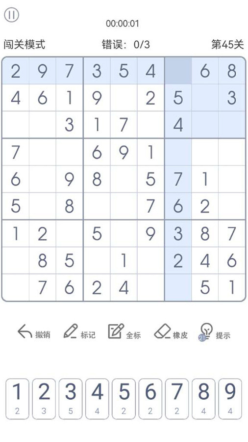 数独经典版游戏