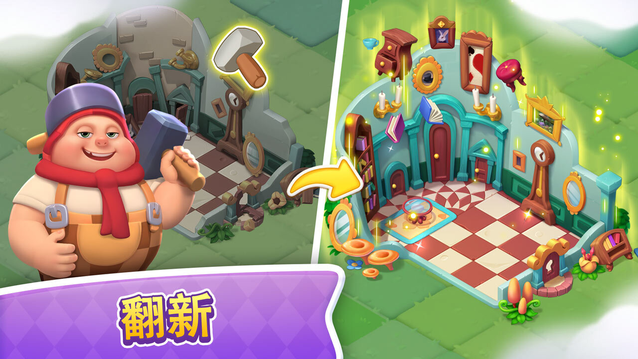 《爱丽丝的妙趣仙境》游戏截图6