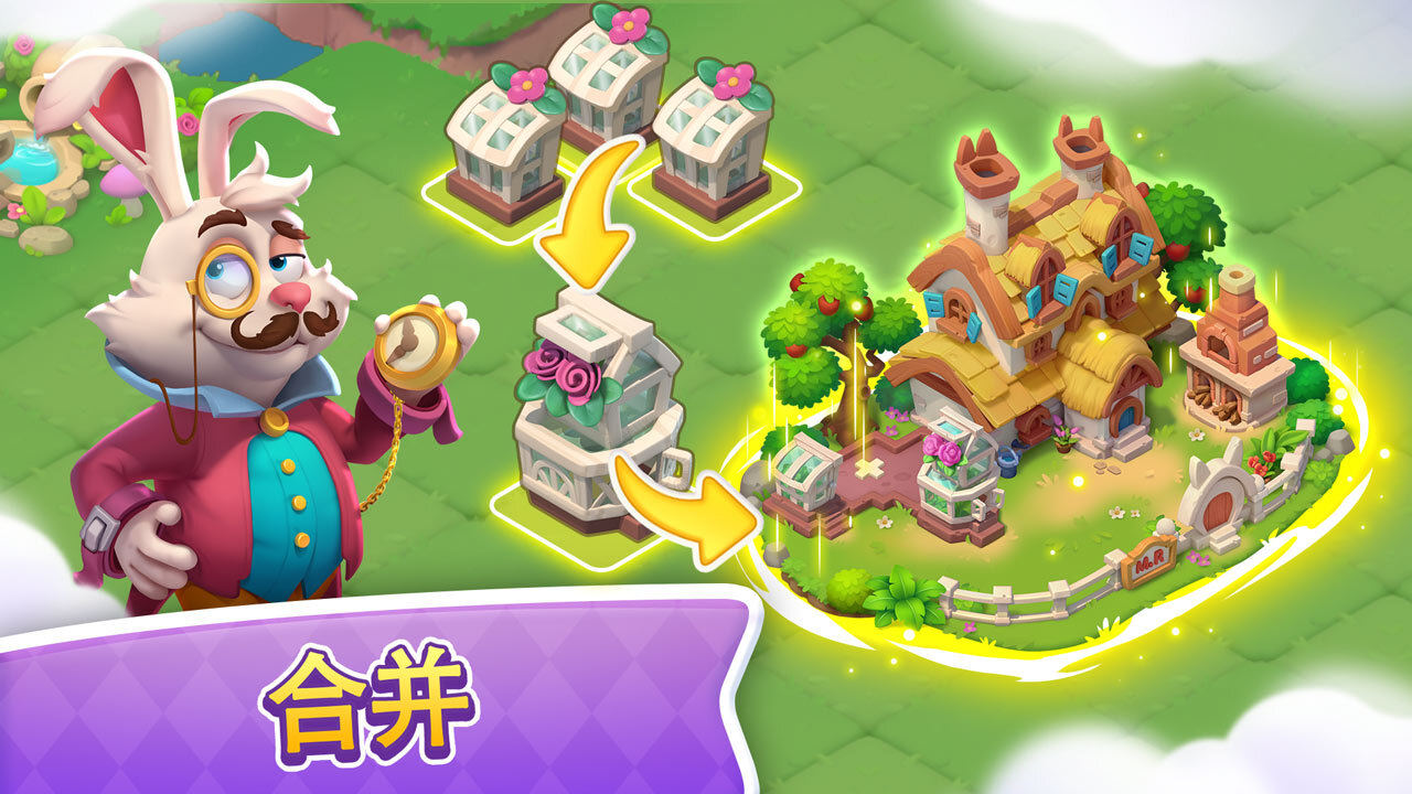 《爱丽丝的妙趣仙境》游戏截图4