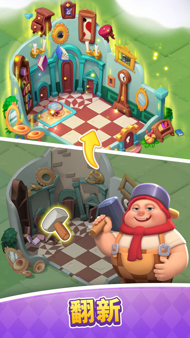 《爱丽丝的妙趣仙境》游戏截图3