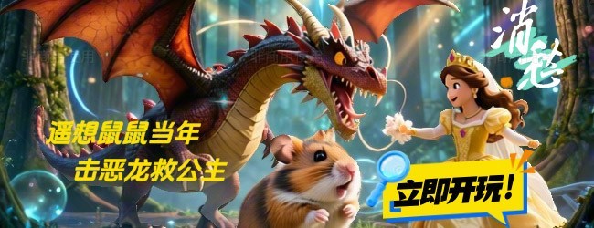萌宠挪挪队