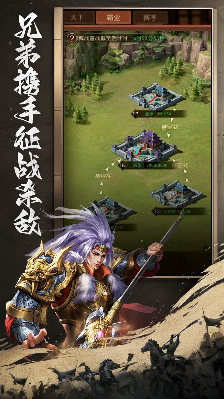 《像素大陆》游戏截图2