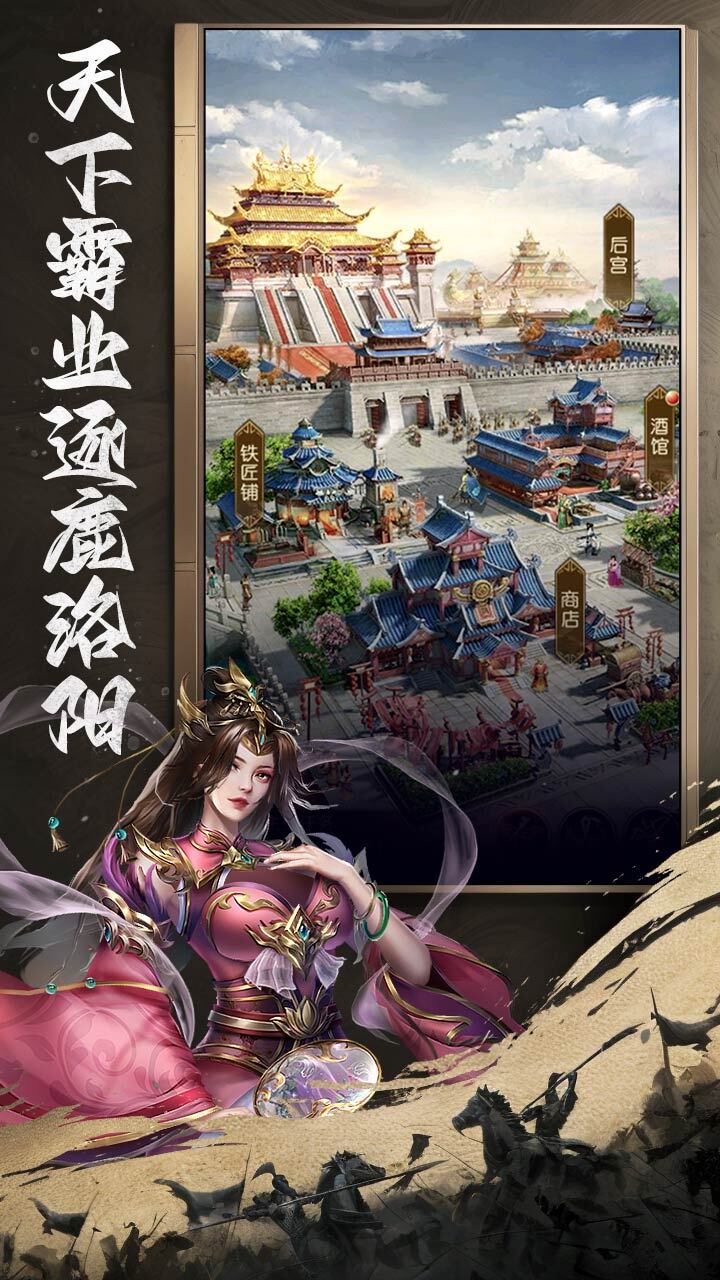 《像素大陆》游戏截图3