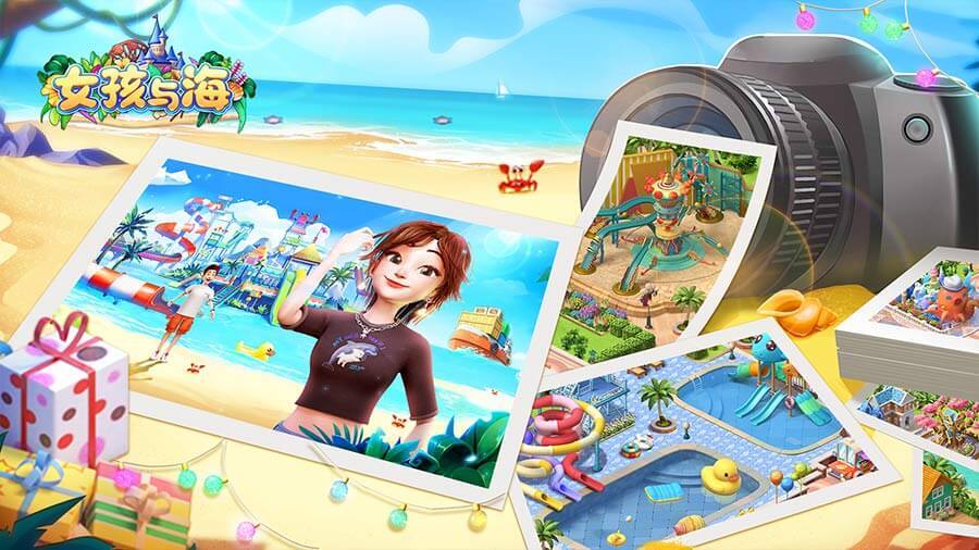 《女孩与海》游戏截图3