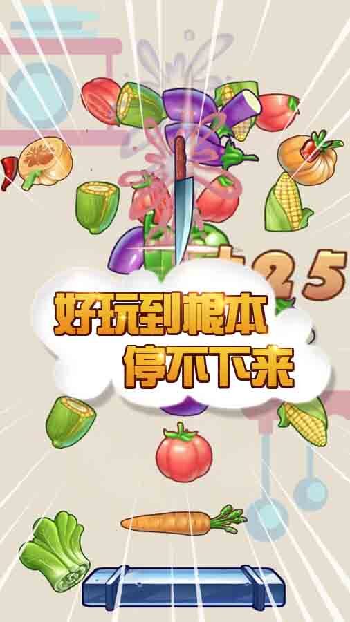 跑酷闯关模拟器