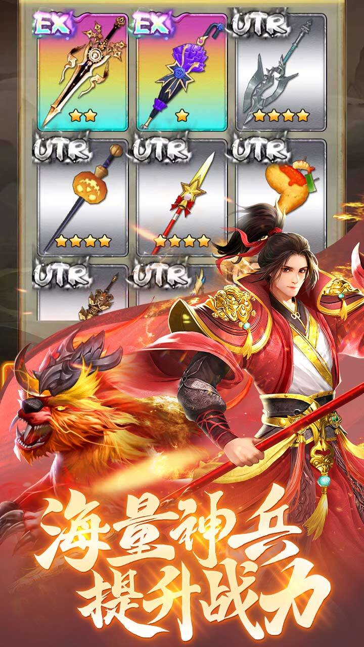 《魔灵传说》游戏截图2