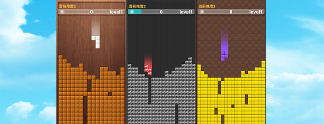 俄罗斯方块新版游戏