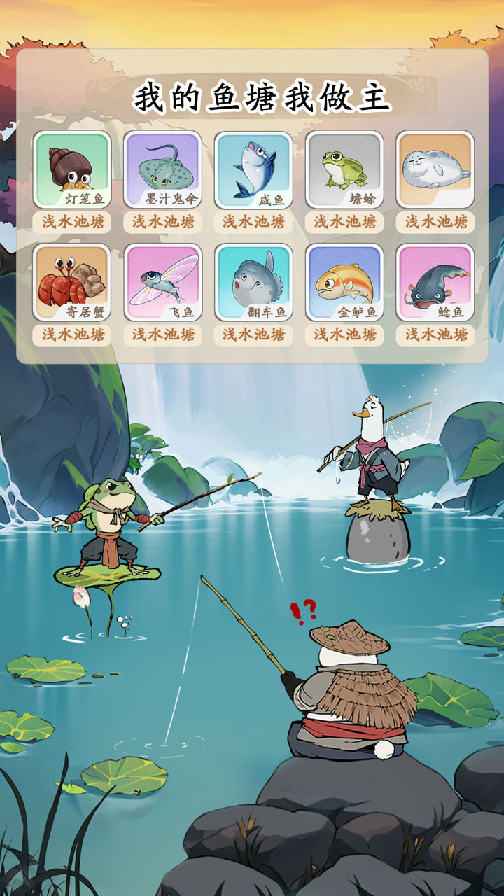 《无名之辈》游戏截图2