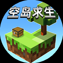 双人空岛建造生存