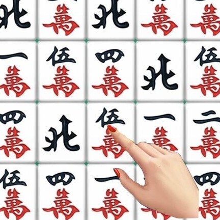 挪对对麻将游戏