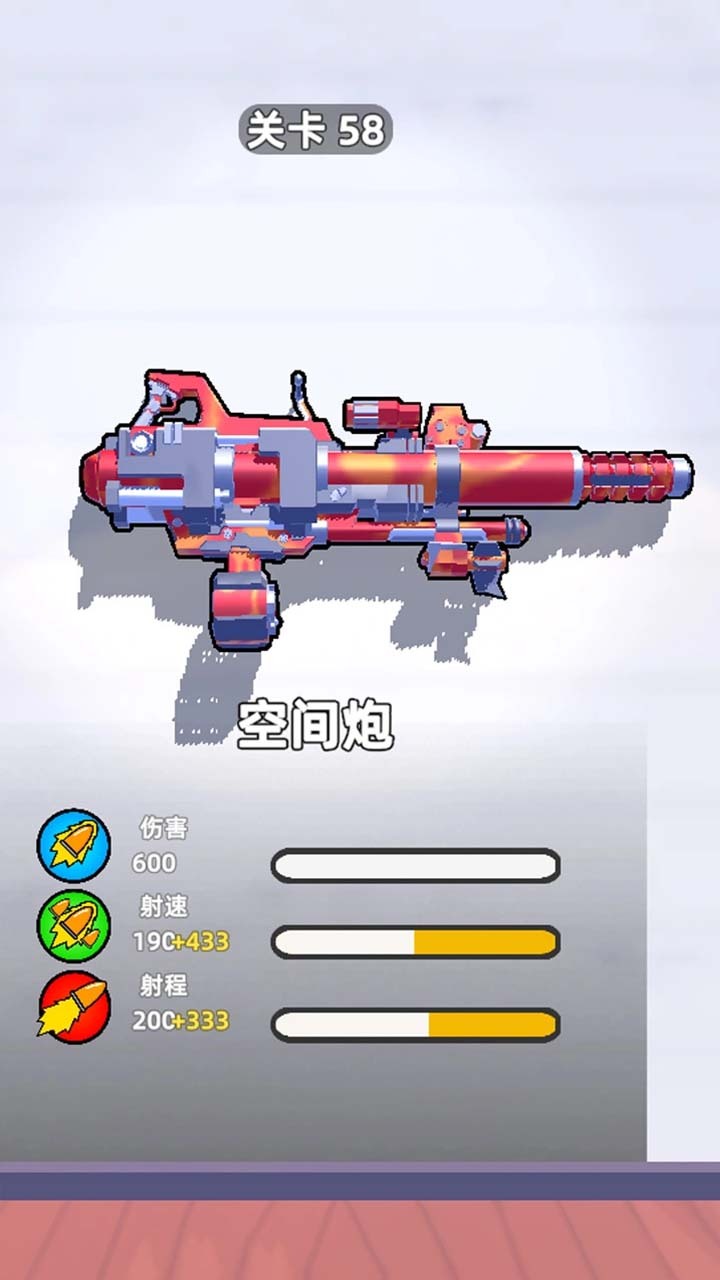 《枪弹快冲游戏》游戏截图2