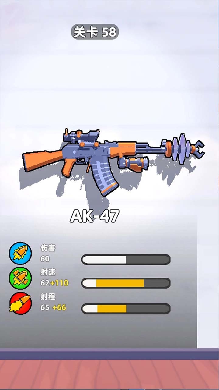 枪弹快冲游戏