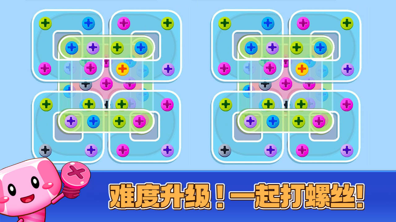 《三消钉子游戏》游戏截图5