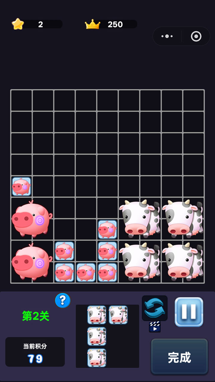 方块合成大猪仔