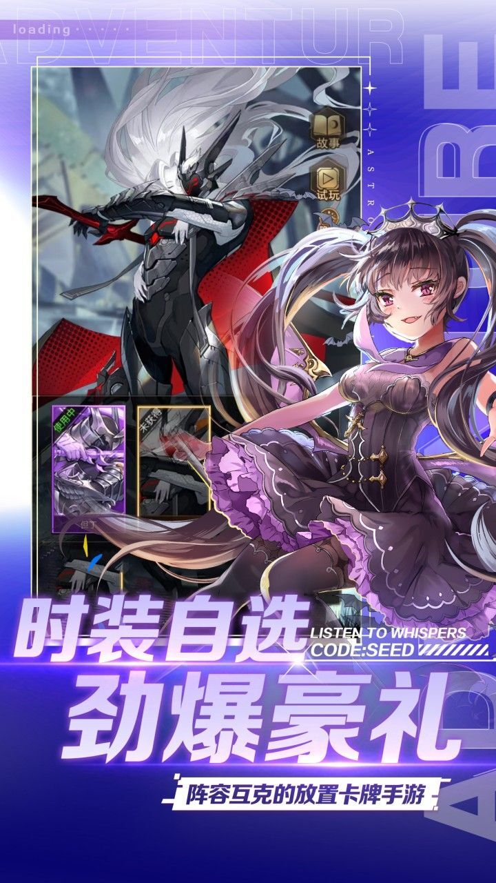 《魔女与战姬》游戏截图2