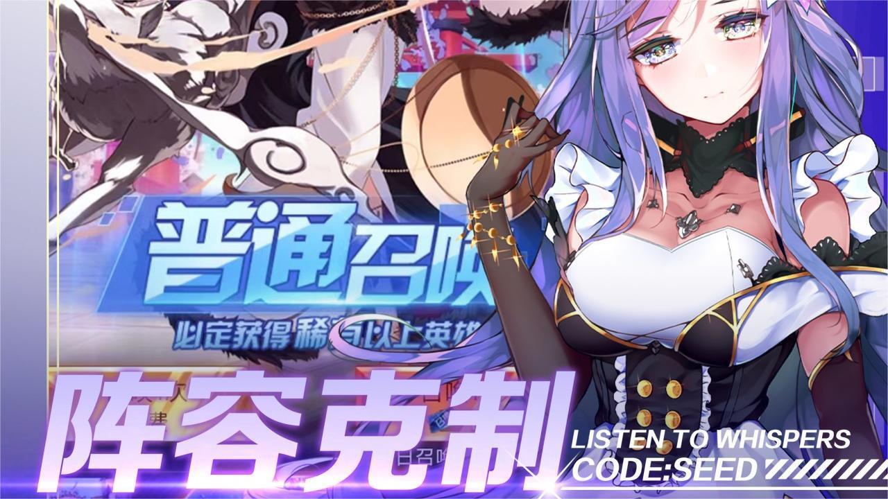 《魔女与战姬》游戏截图6