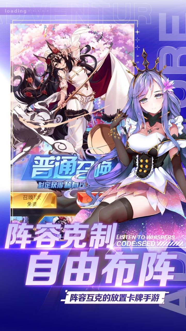 《魔女与战姬》游戏截图3