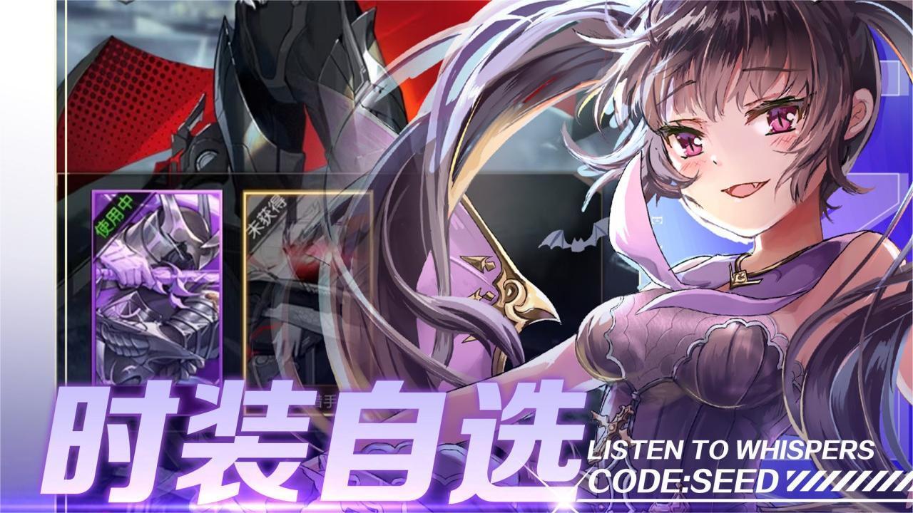 《魔女与战姬》游戏截图5