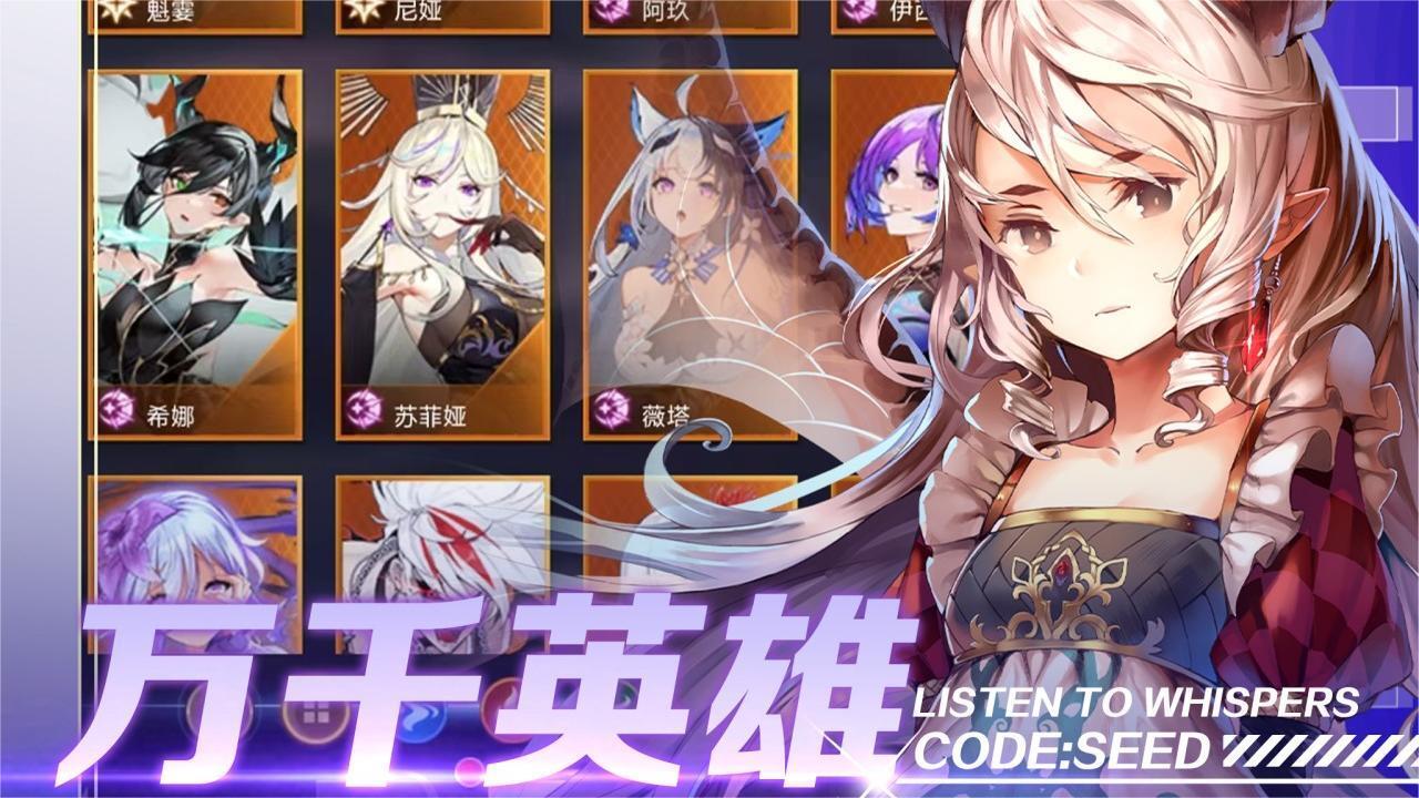 《魔女与战姬》游戏截图4