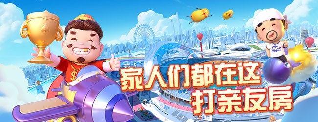 爱玩欢乐斗地主