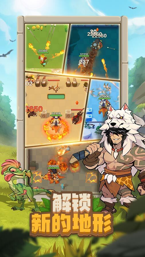 咕噜王国大冒险