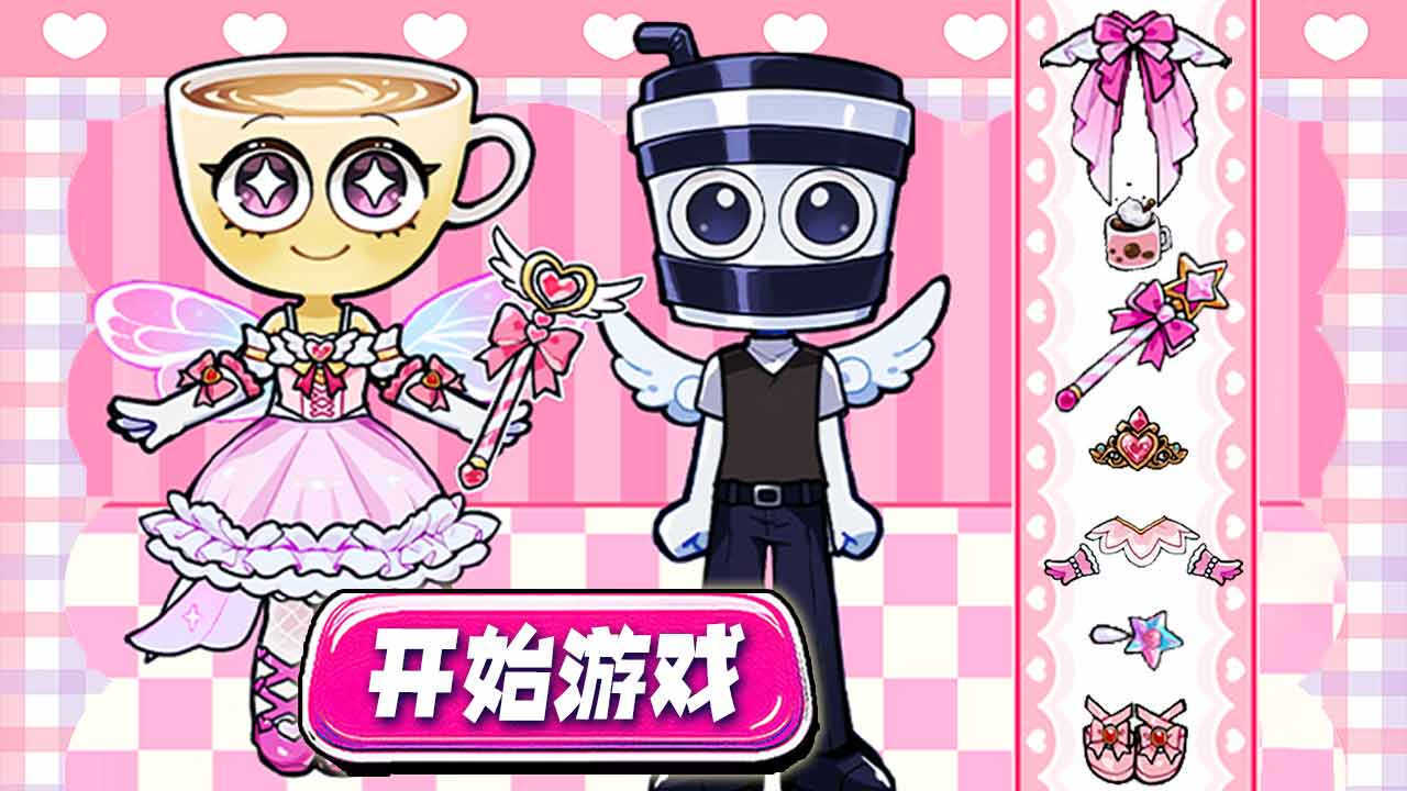 《学霸安静书》游戏截图6