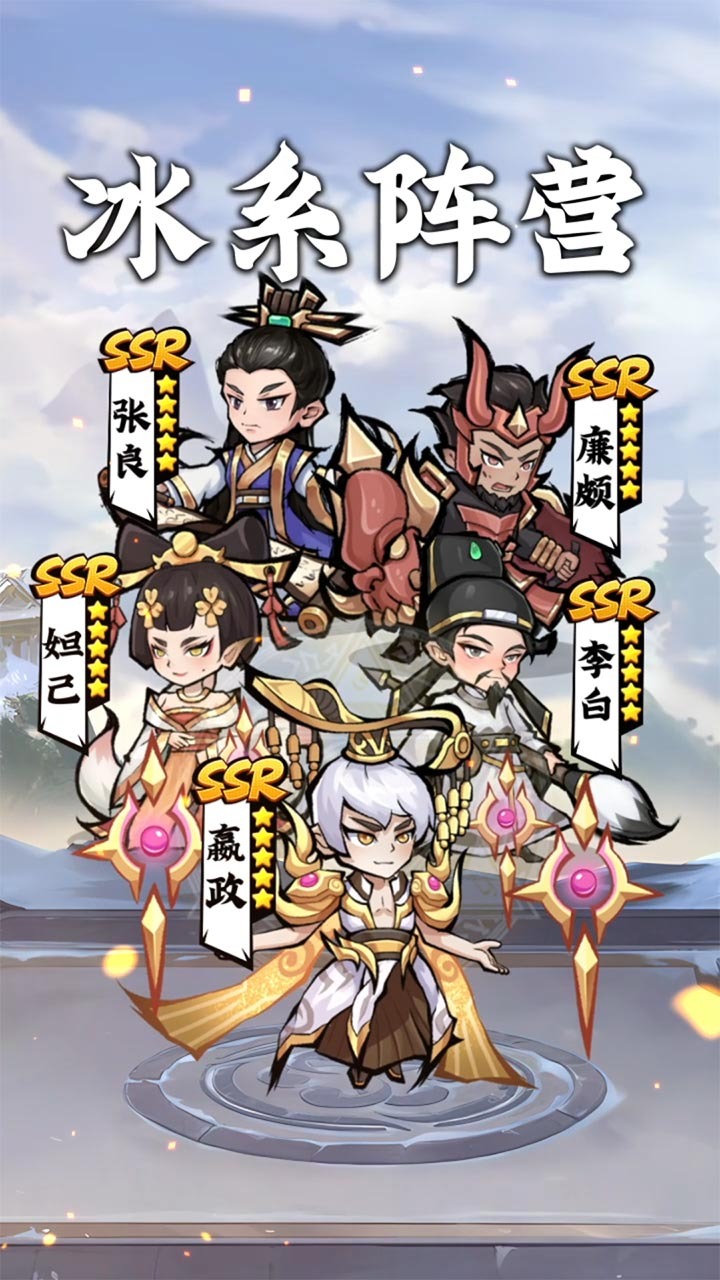 《盖世豪侠》游戏截图2