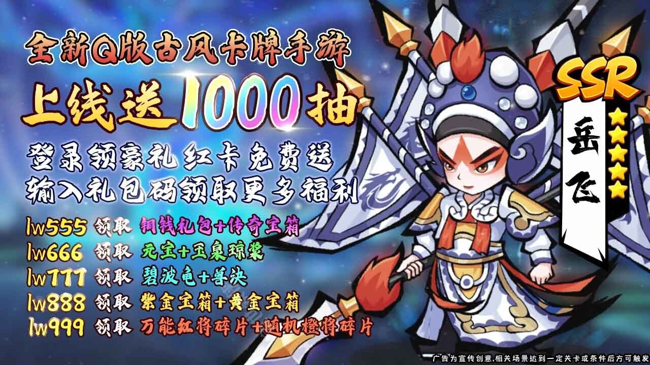 《盖世豪侠》游戏截图4