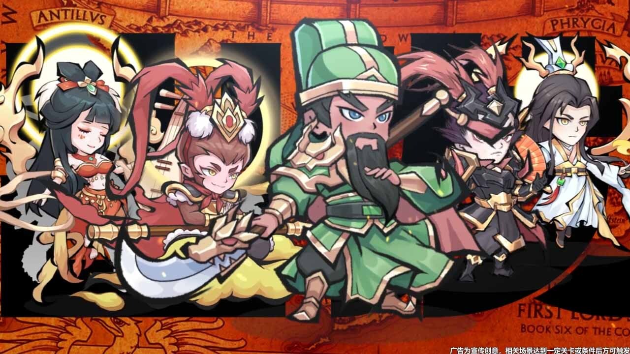 《盖世豪侠》游戏截图5