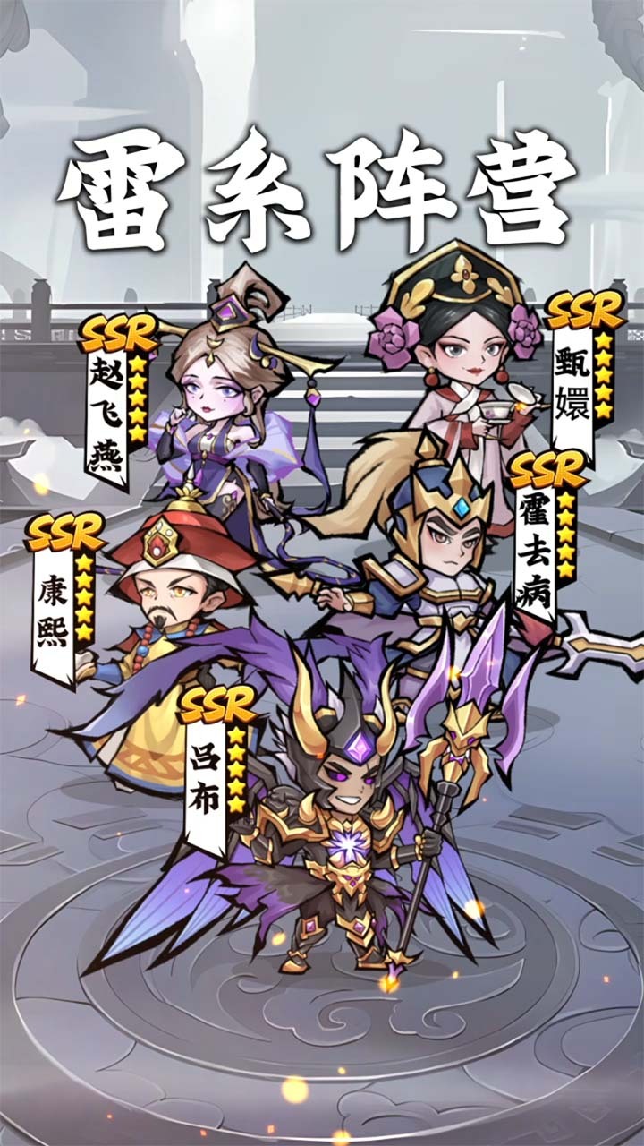 《盖世豪侠》游戏截图3