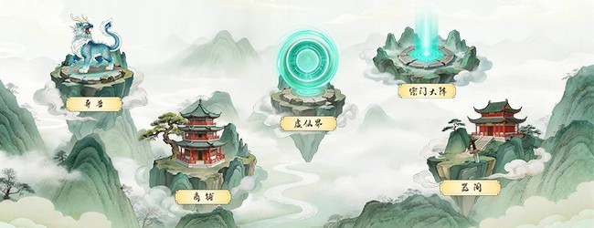 从杂役弟子开始修仙.贰