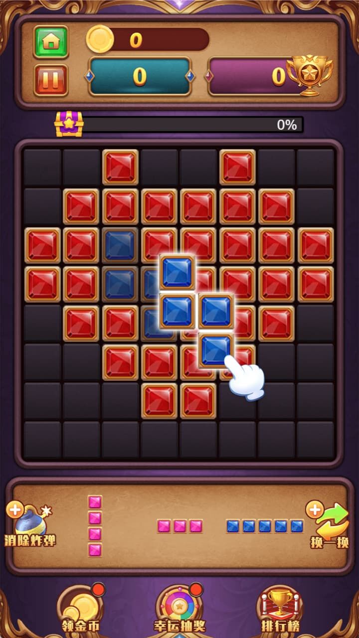 俄罗斯方块传奇