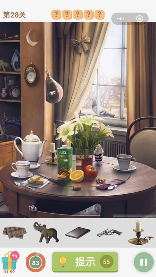 《找茬找不同7500关》游戏截图3