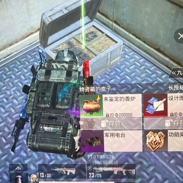 精英吃鸡地铁逃生