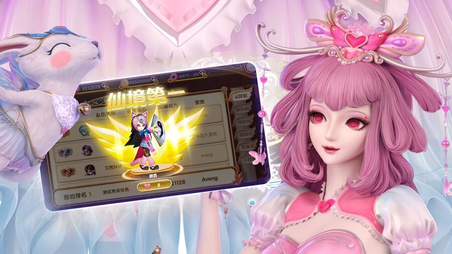 《叶罗丽》游戏截图3