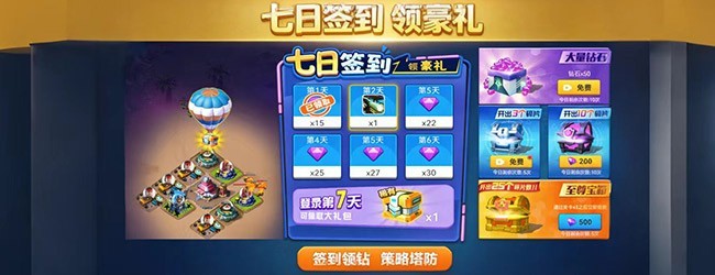 末日兵锋塔防争霸