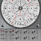 奇门遁甲五行大碰撞古法排盘工具
