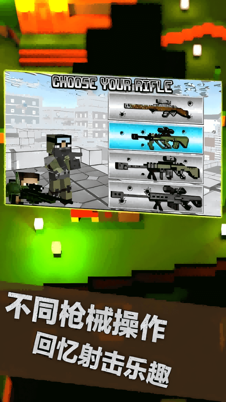 《像素无尽冒险》游戏截图3