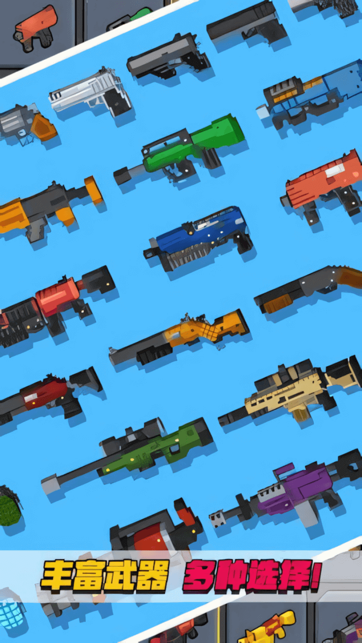 《像素无尽冒险》游戏截图2