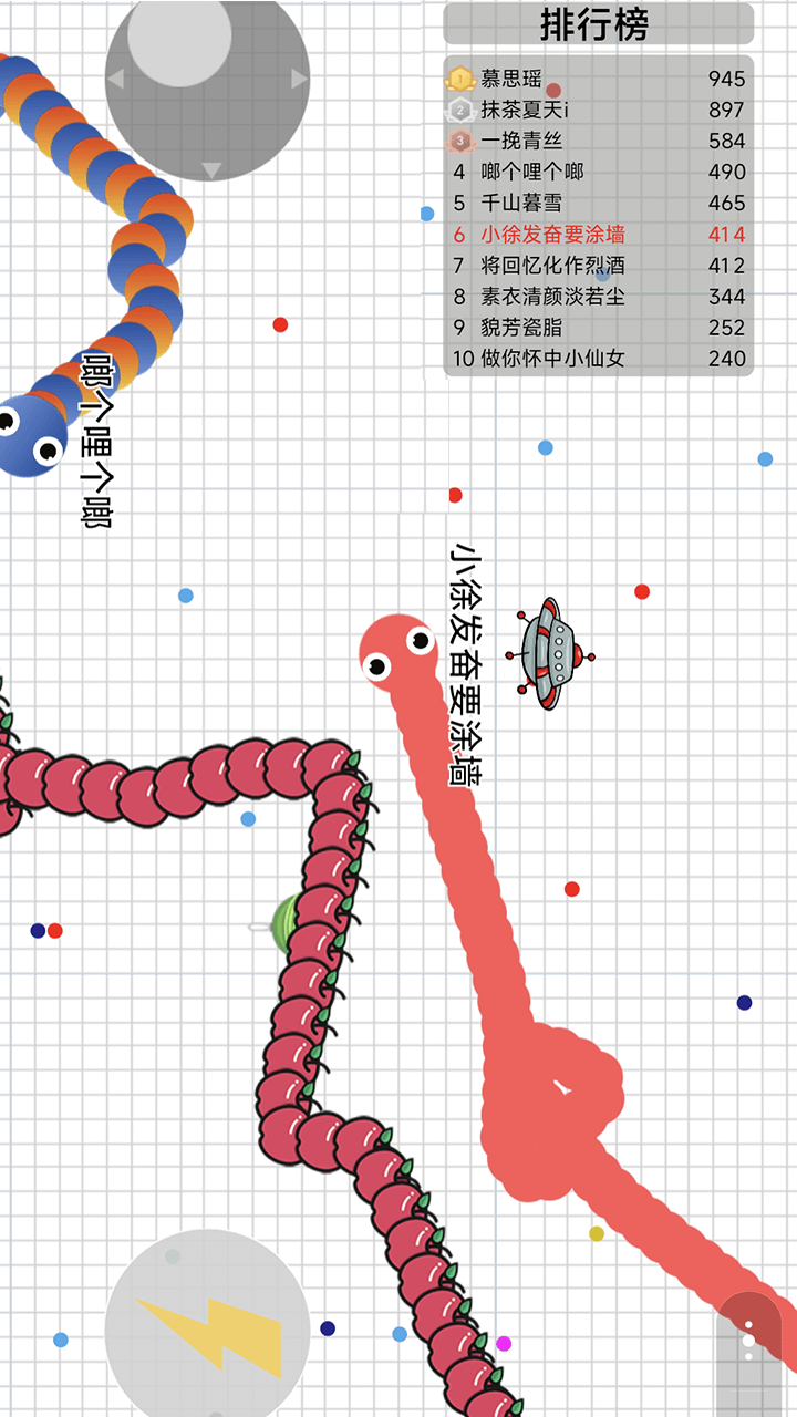 水果消除连连看